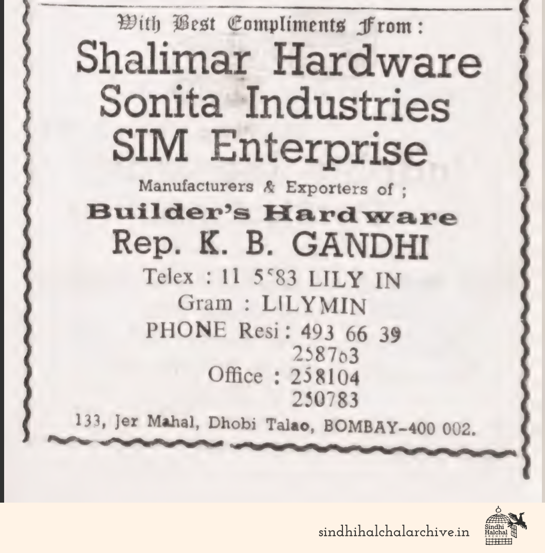 Image of AD Shalimar Hardware
Sonita
Industries
Sim Enterprise
